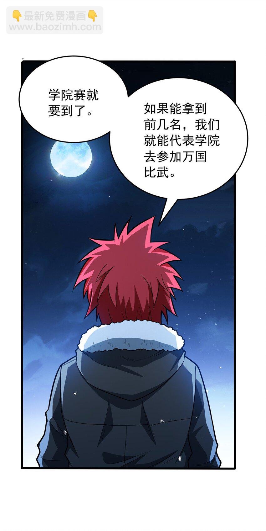 058 艾米