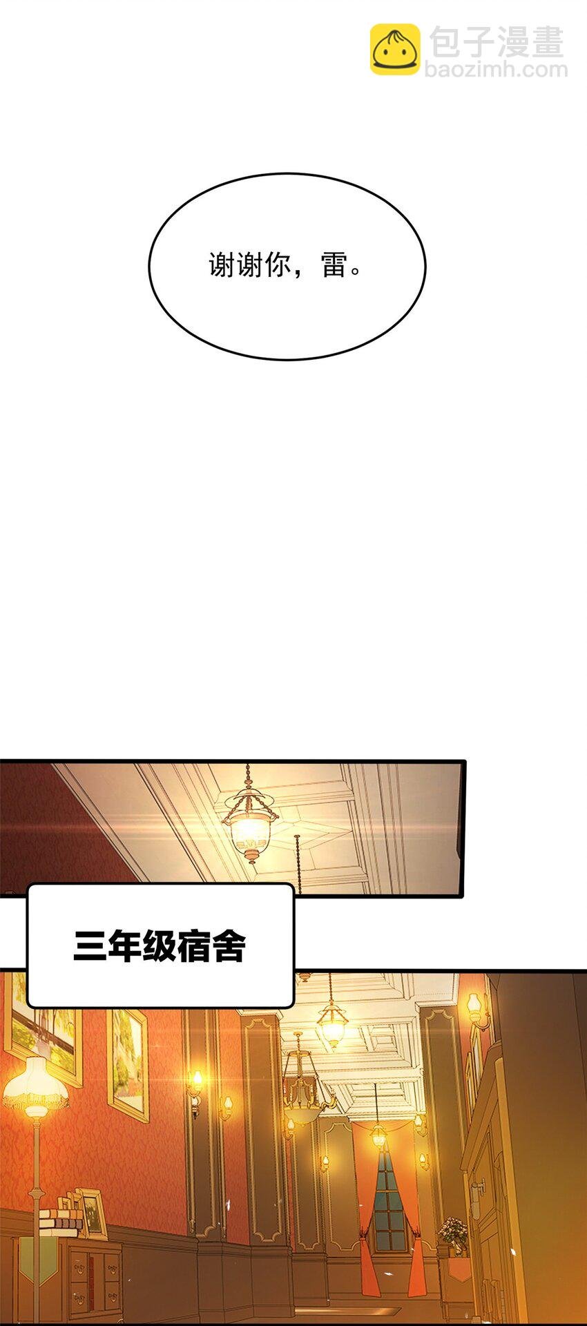 058 艾米