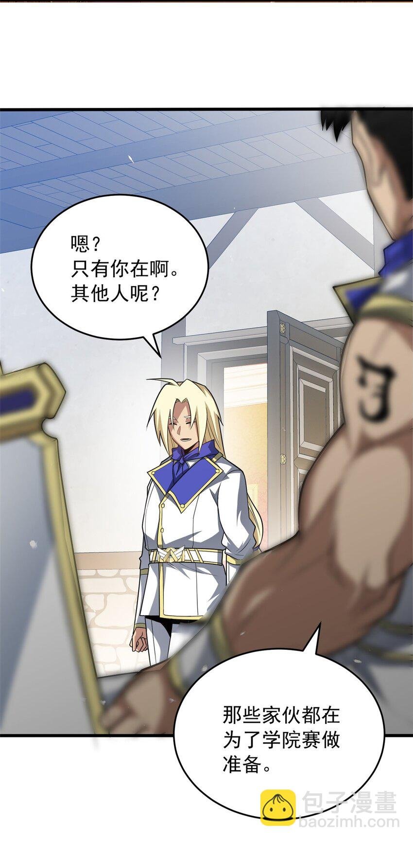 058 艾米