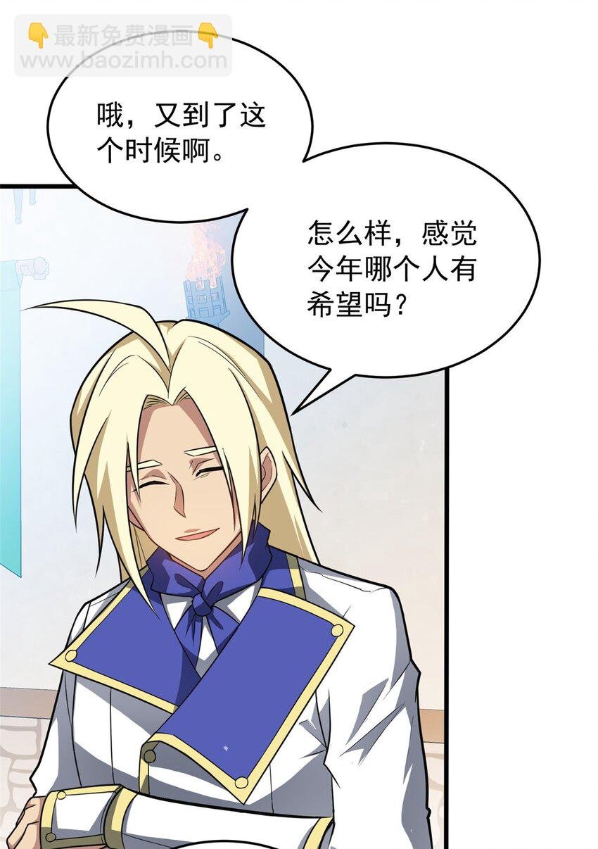 058 艾米