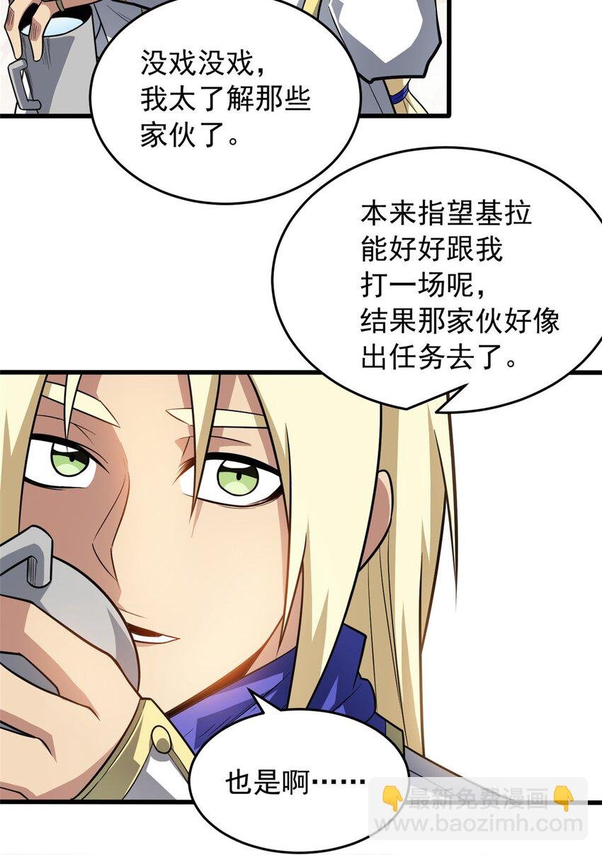 058 艾米