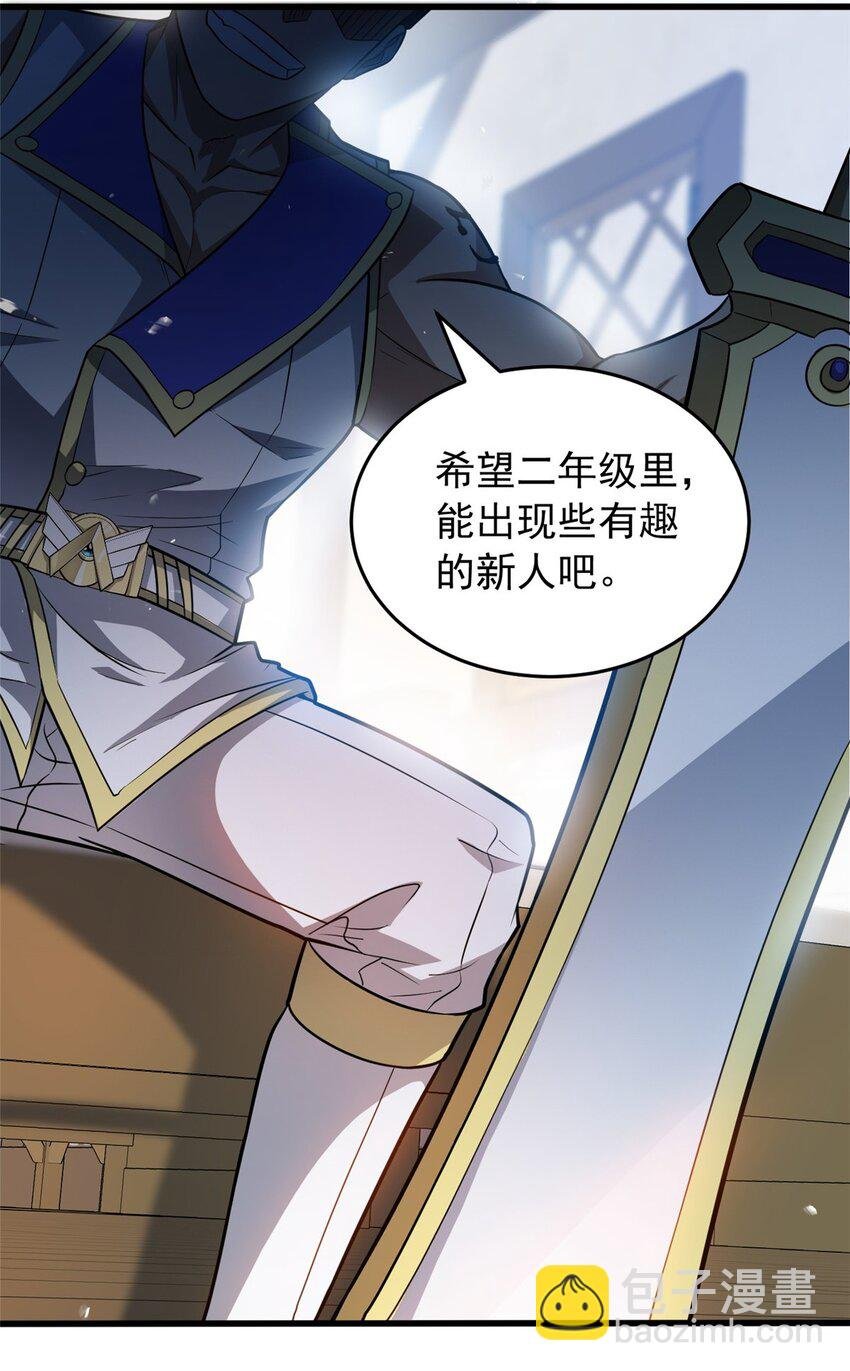 058 艾米
