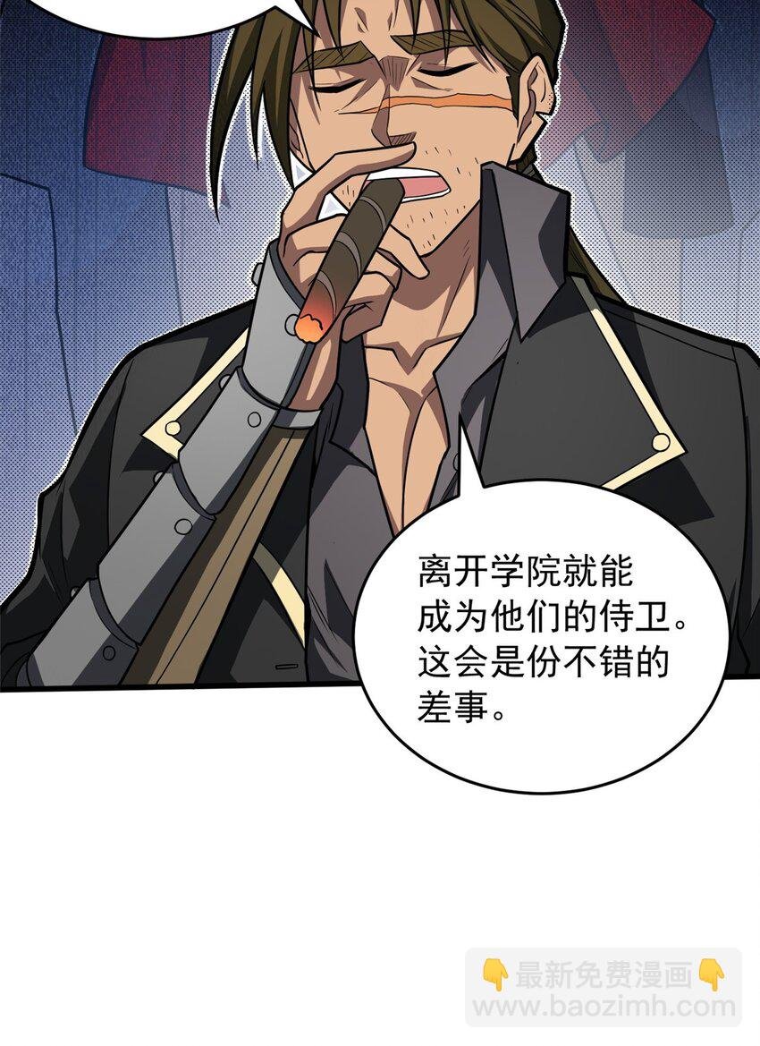 059 赛前准备