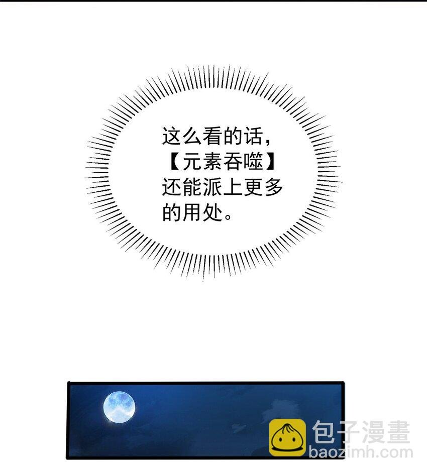 059 赛前准备