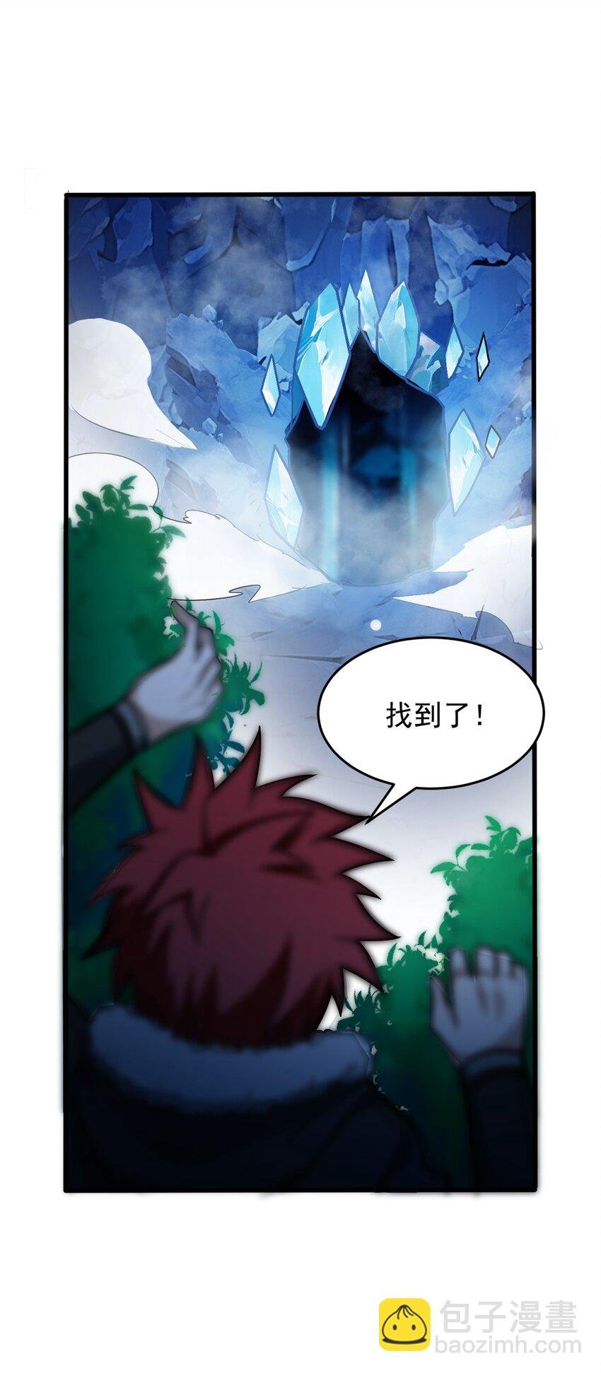 059 赛前准备