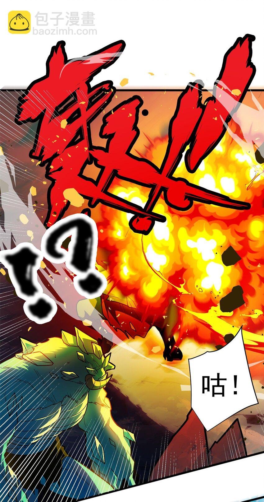 059 赛前准备