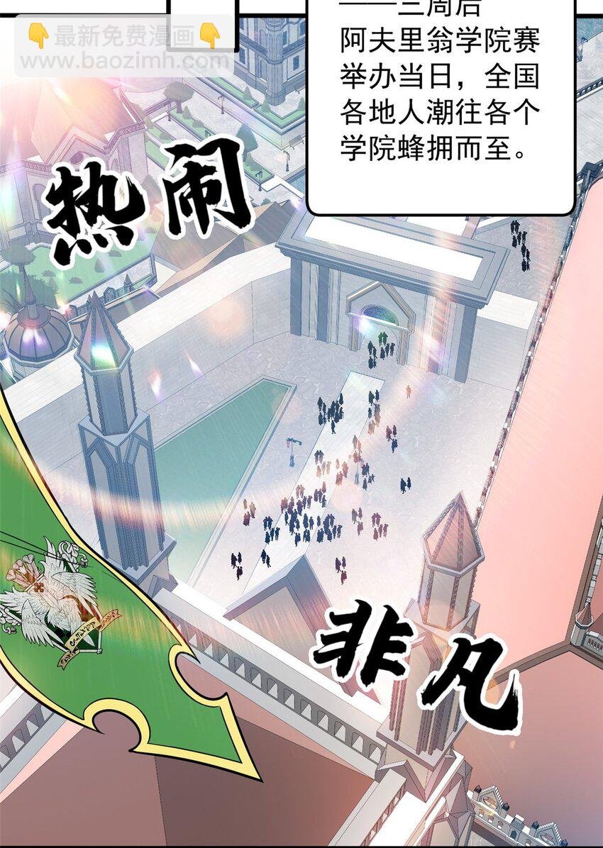 059 赛前准备