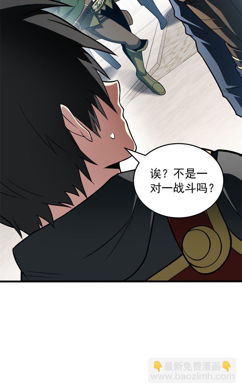 059 赛前准备