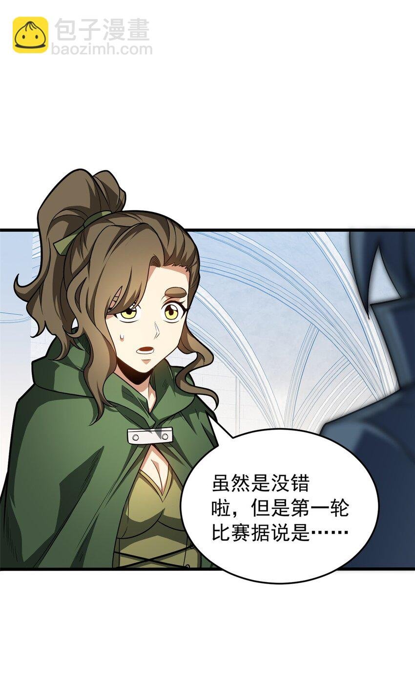 059 赛前准备