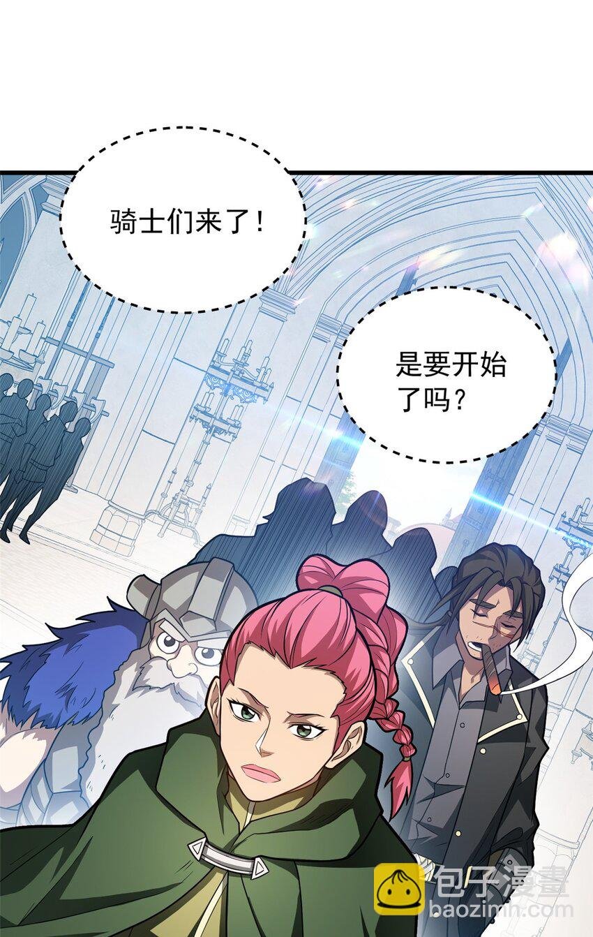 059 赛前准备