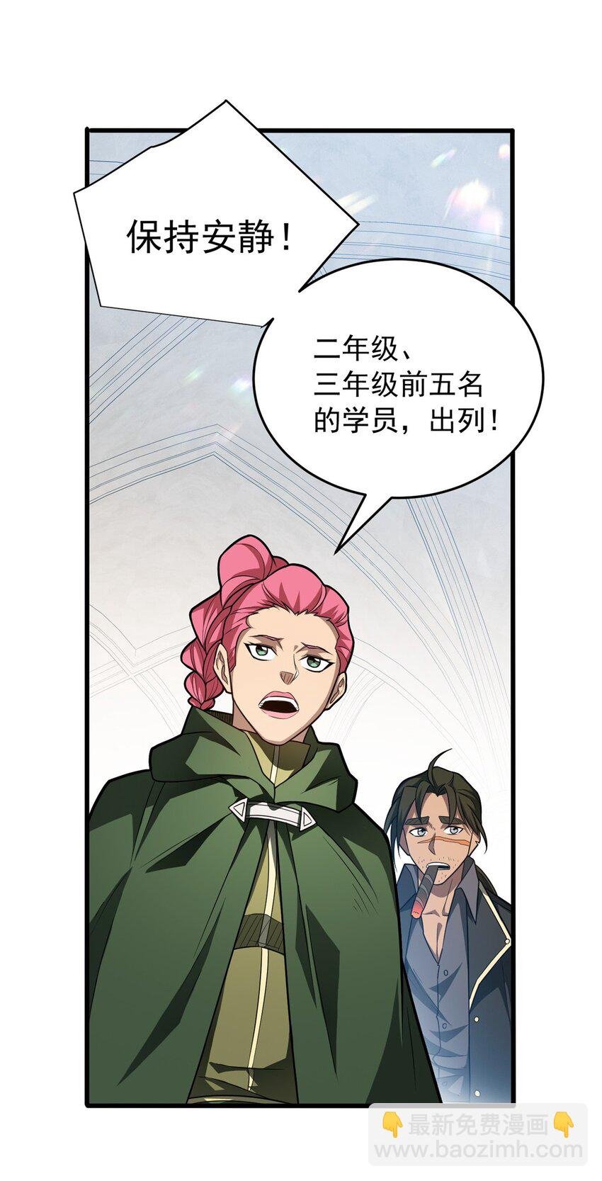059 赛前准备
