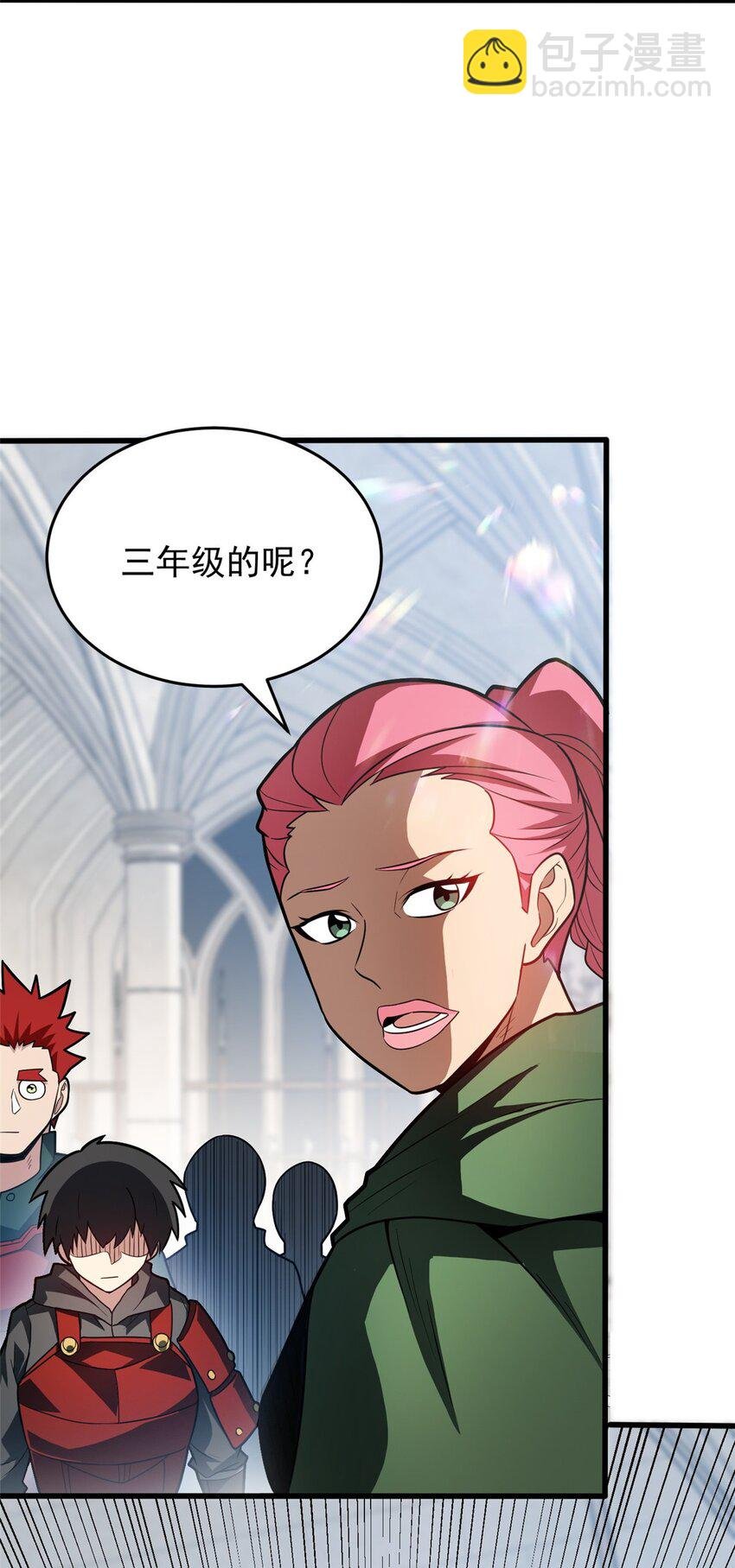 059 赛前准备