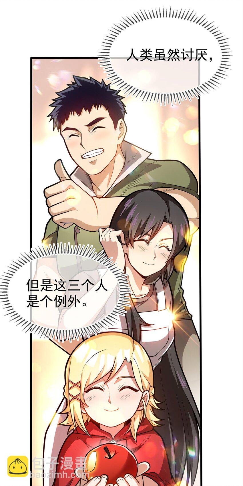 006 任务