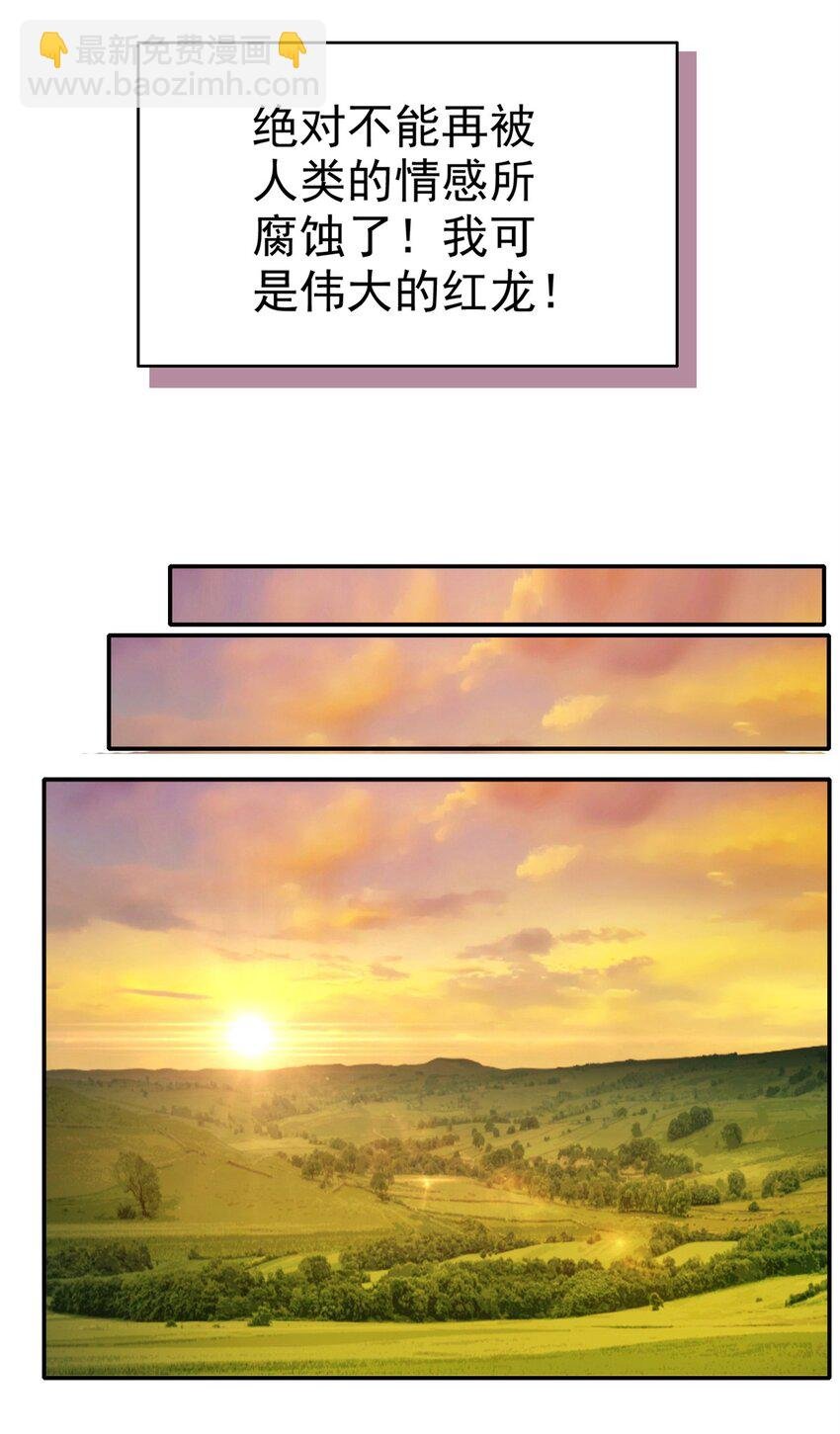 006 任务