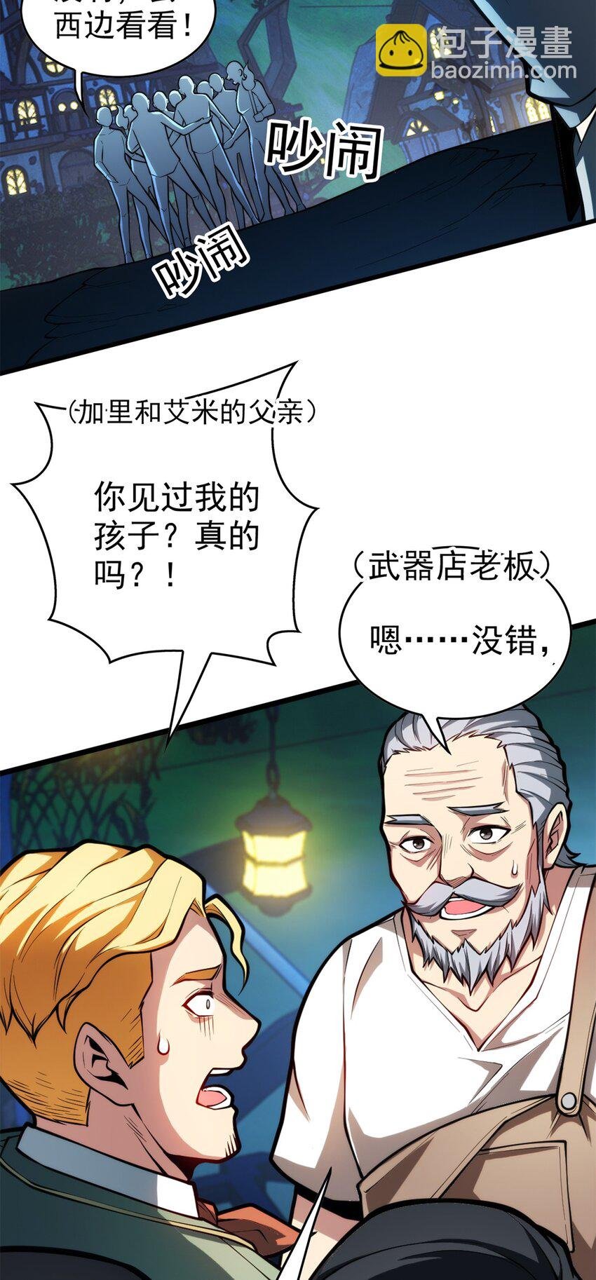 006 任务