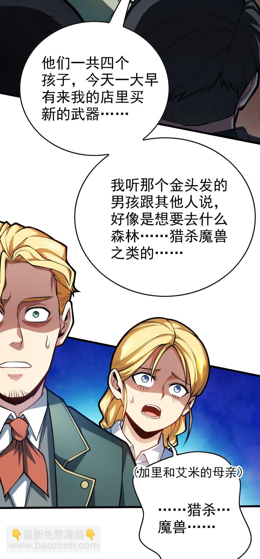 006 任务