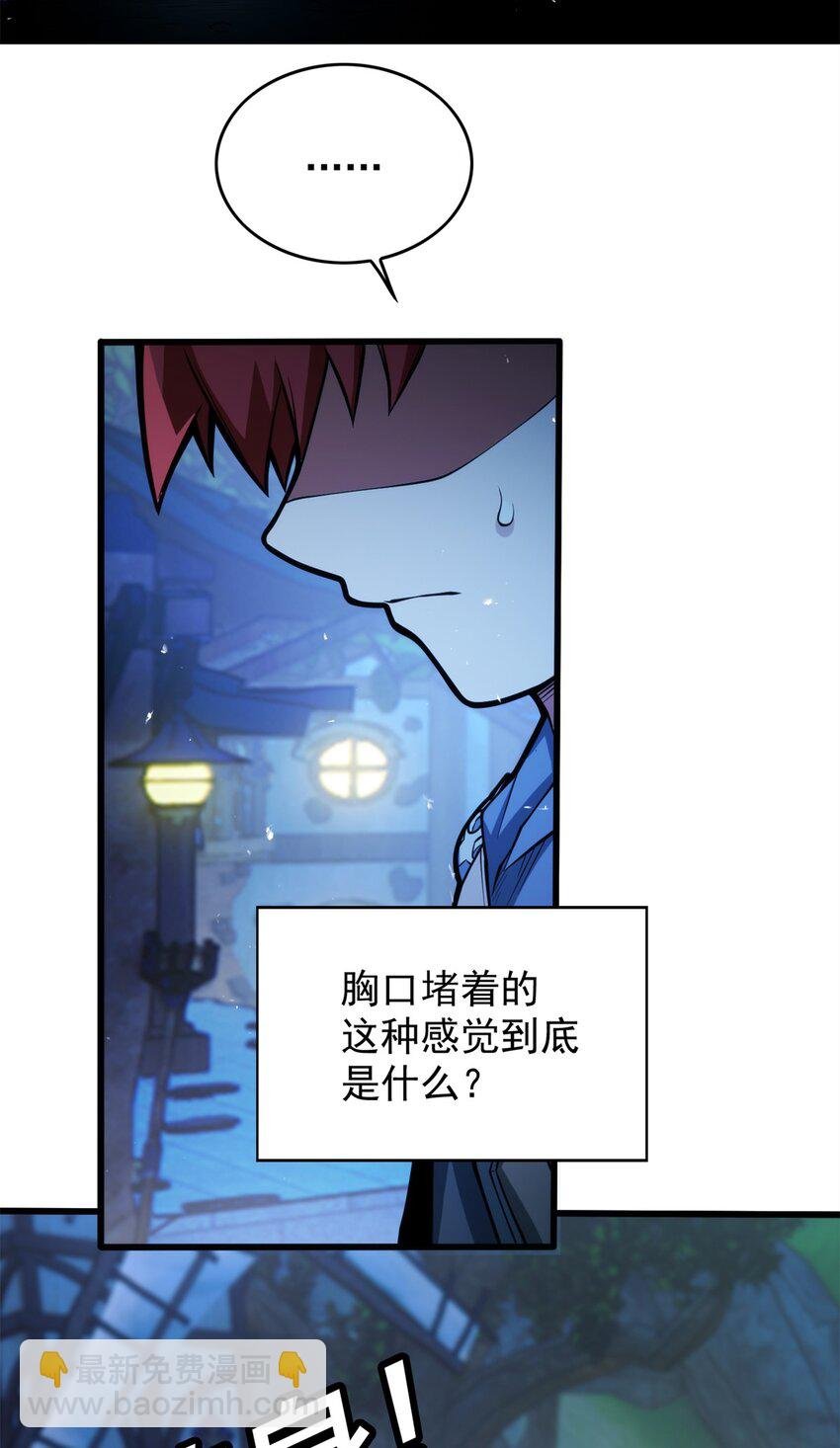 006 任务