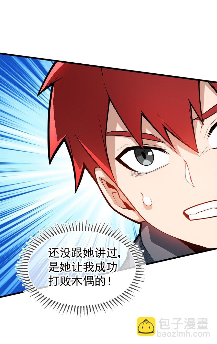 006 任务