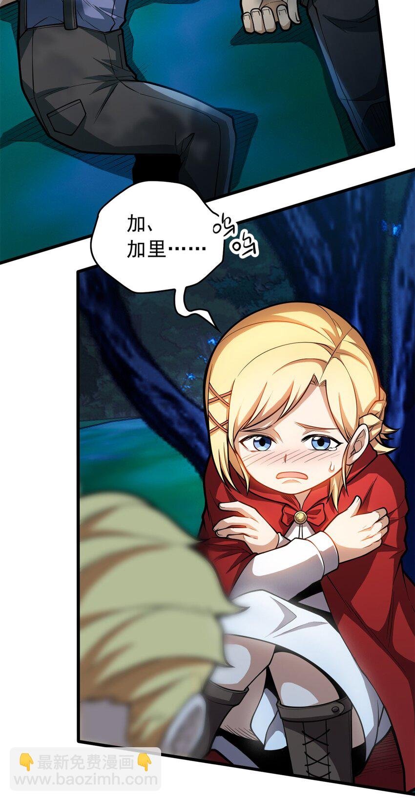 006 任务
