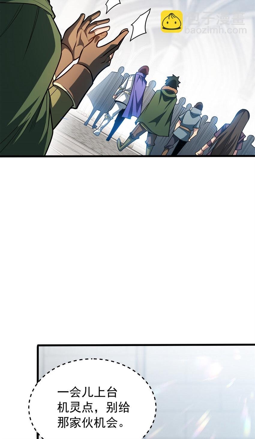060 群体战