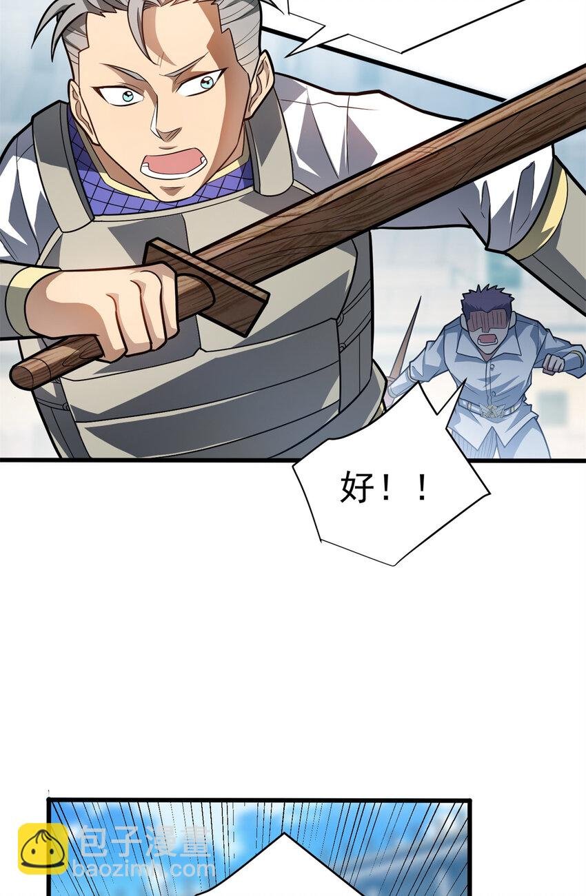 060 群体战