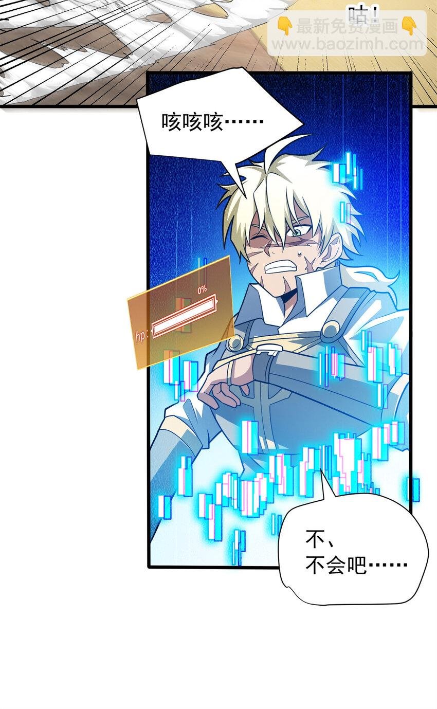 060 群体战