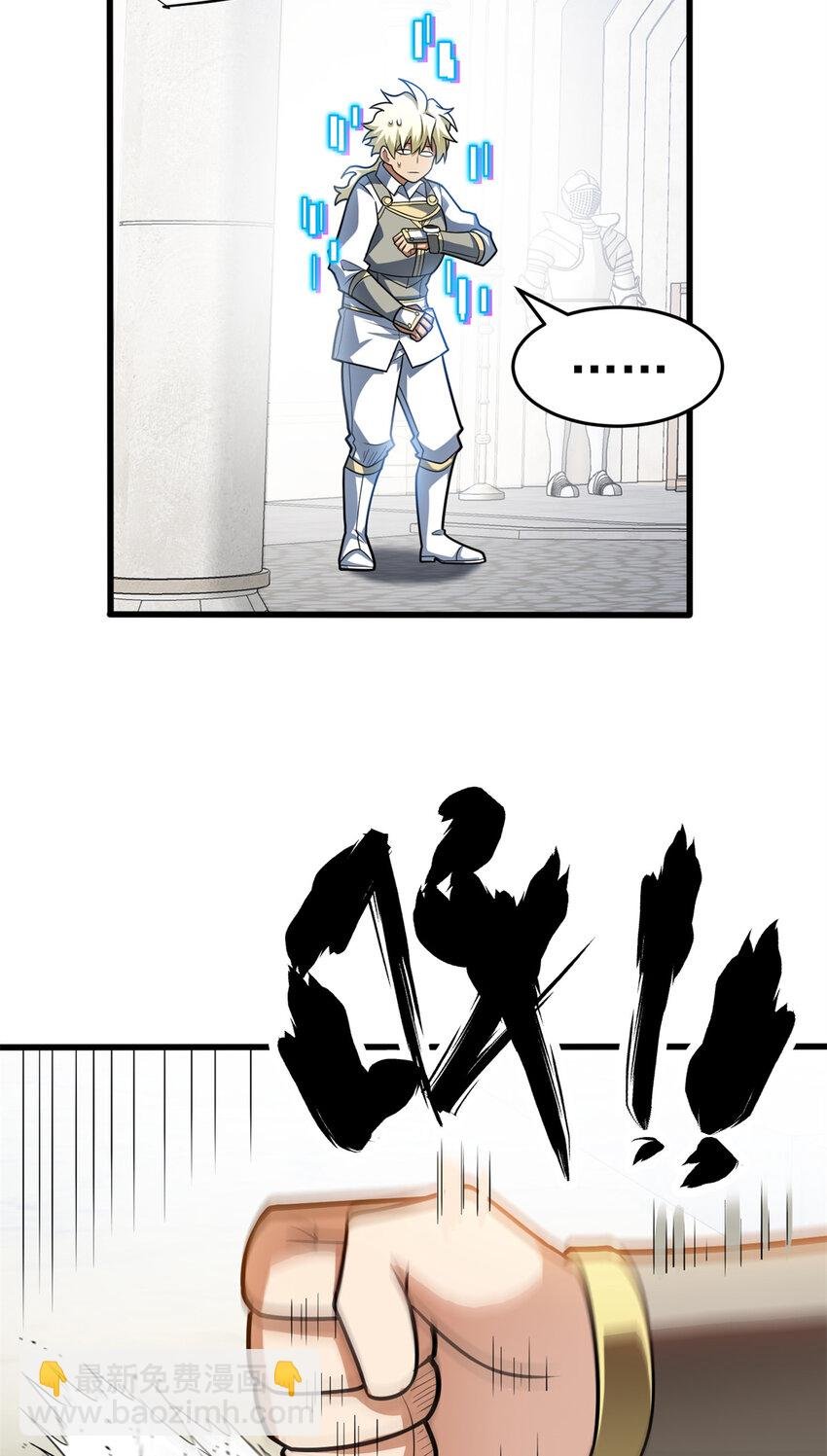 060 群体战