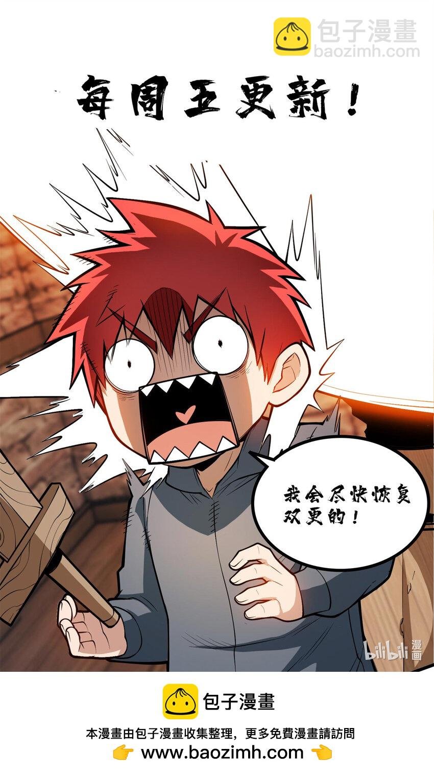 060 群体战