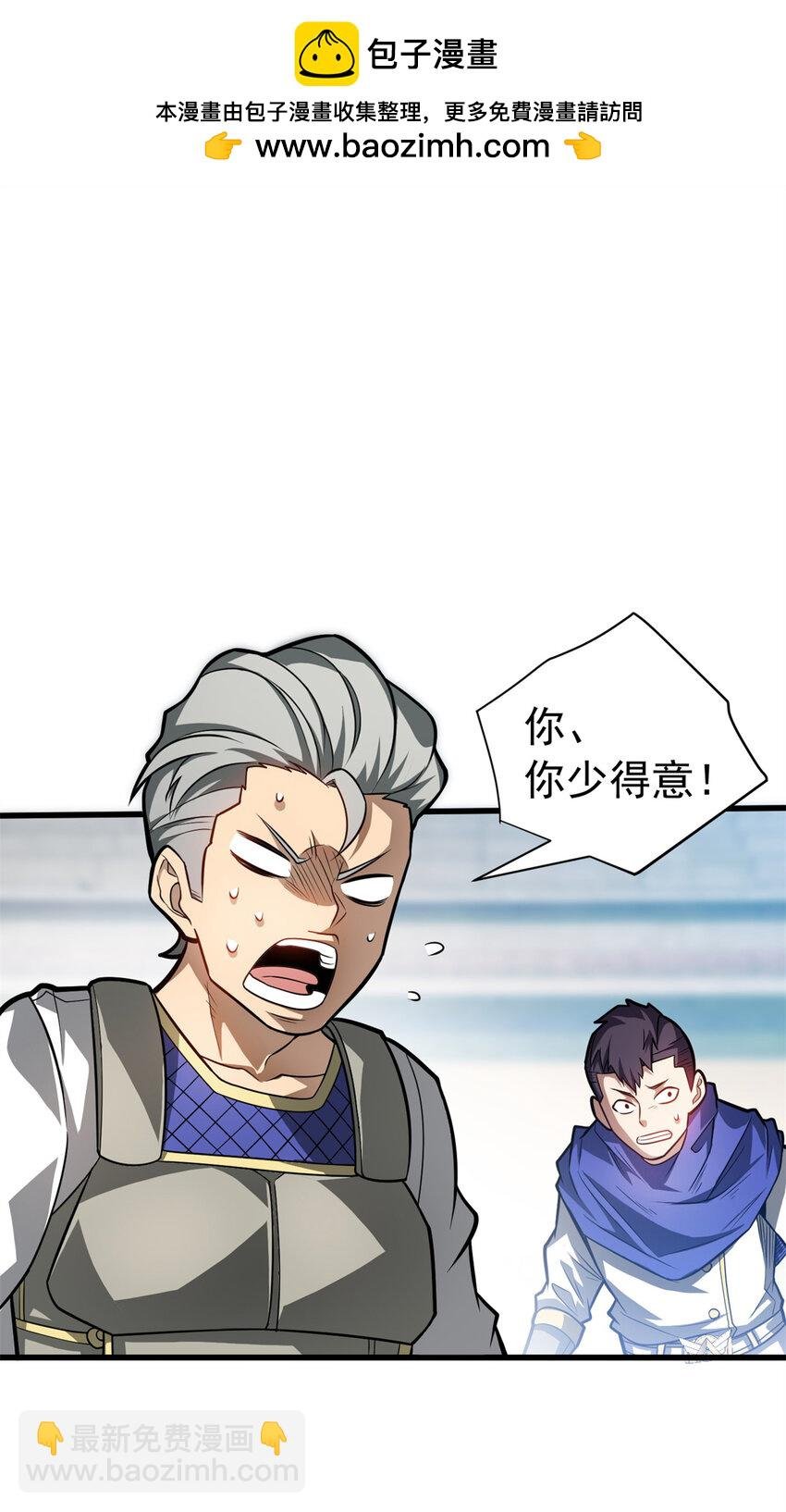 061 十打一