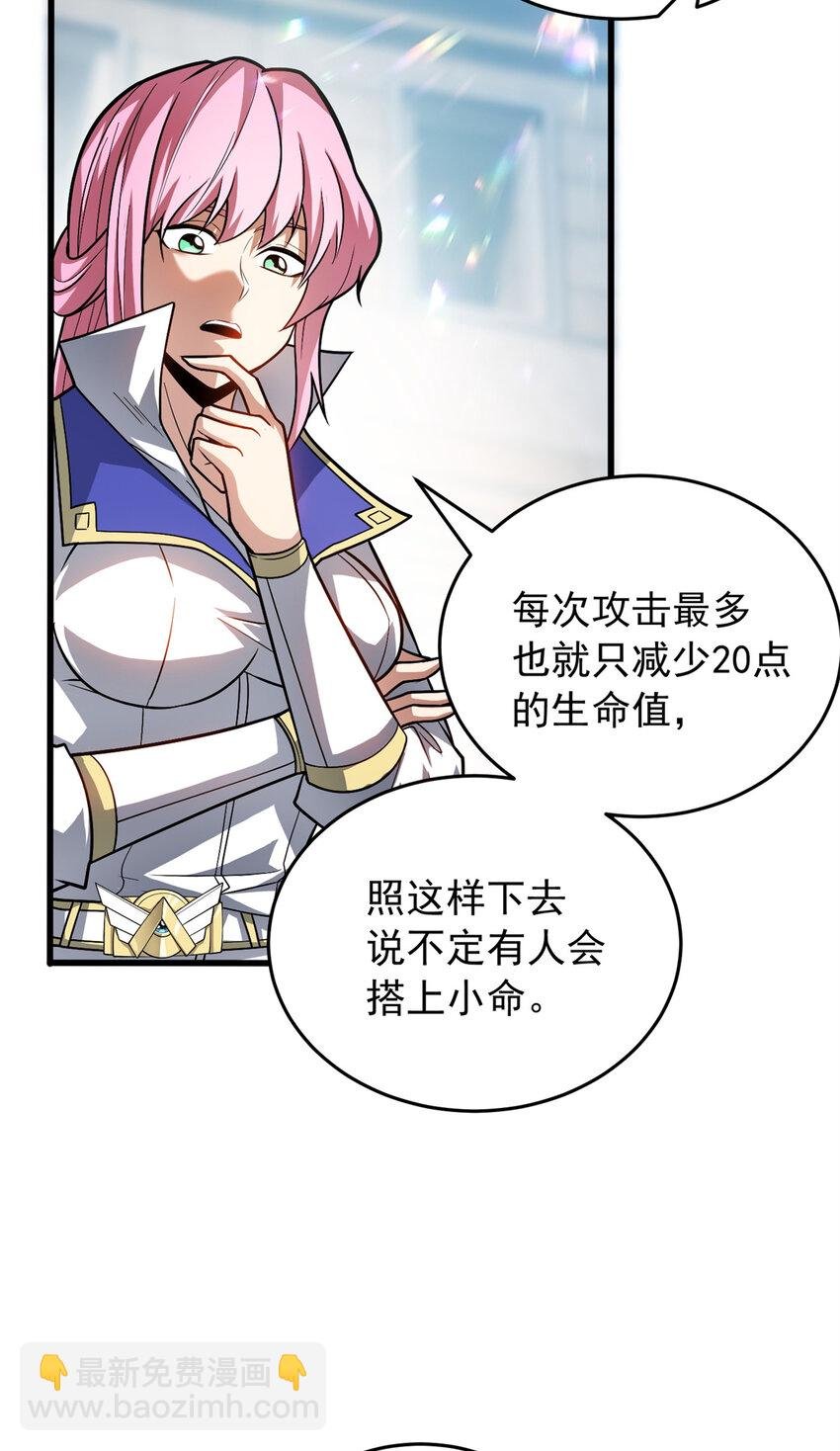 061 十打一