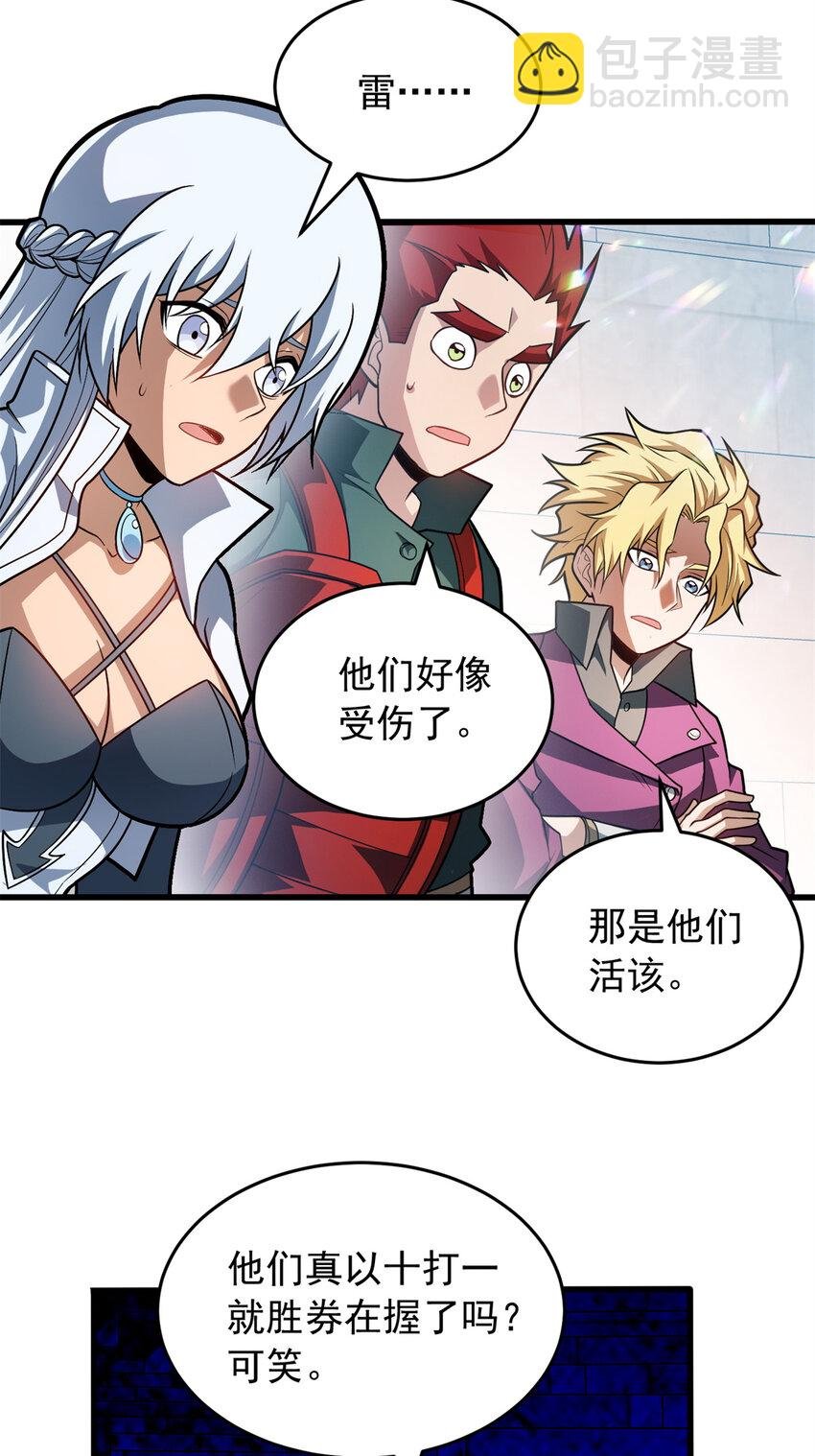 061 十打一