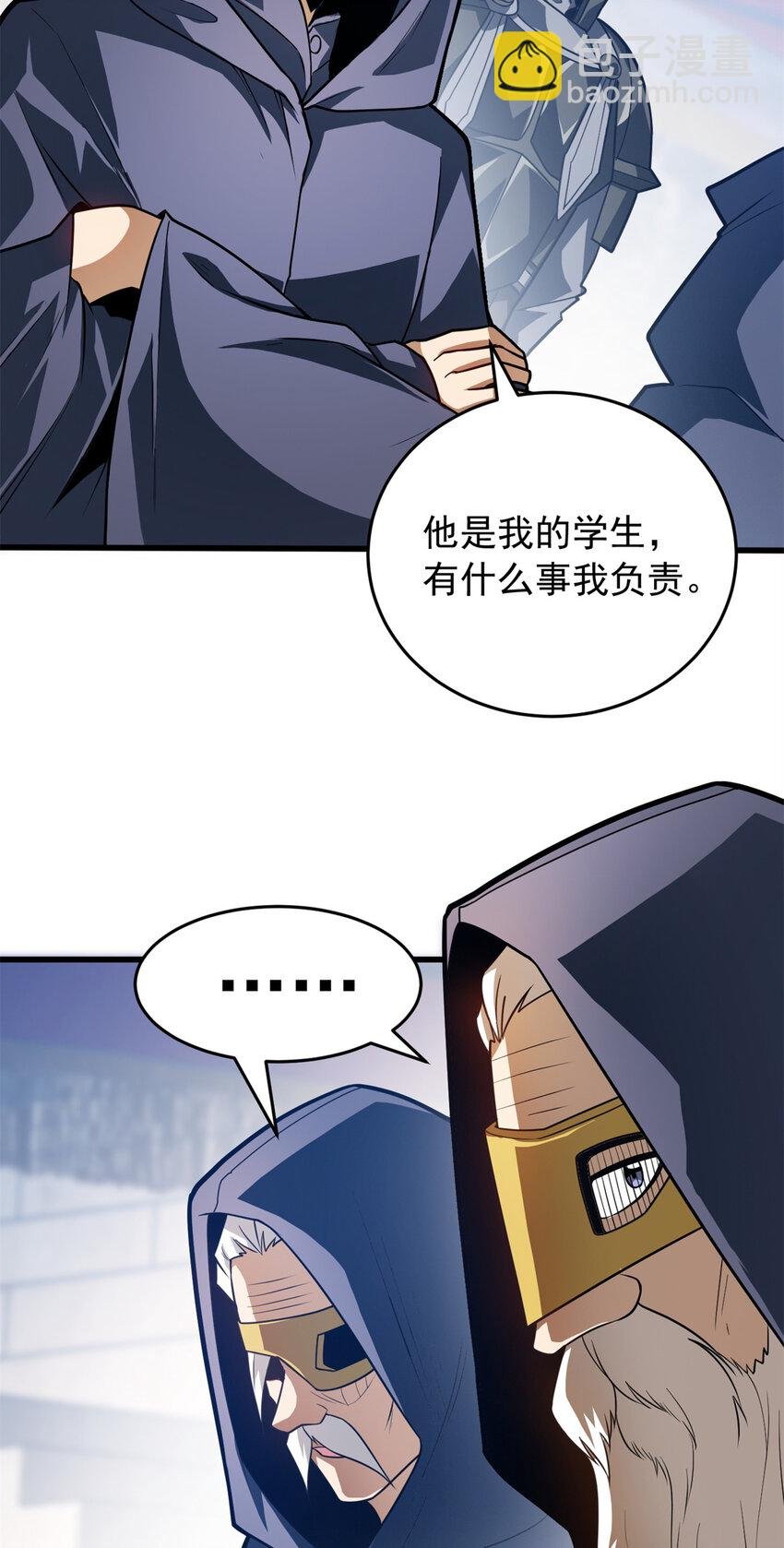 061 十打一