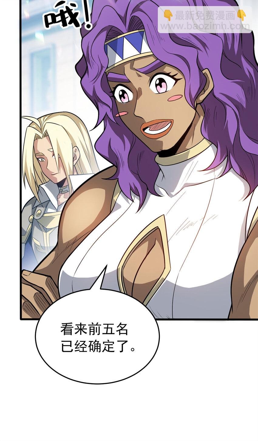 061 十打一