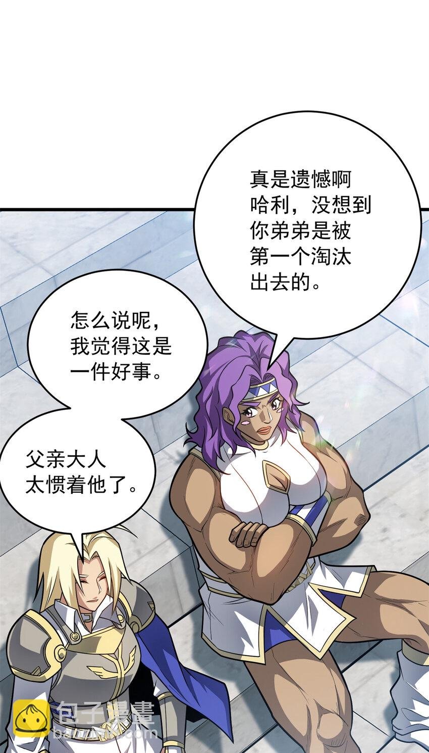 061 十打一