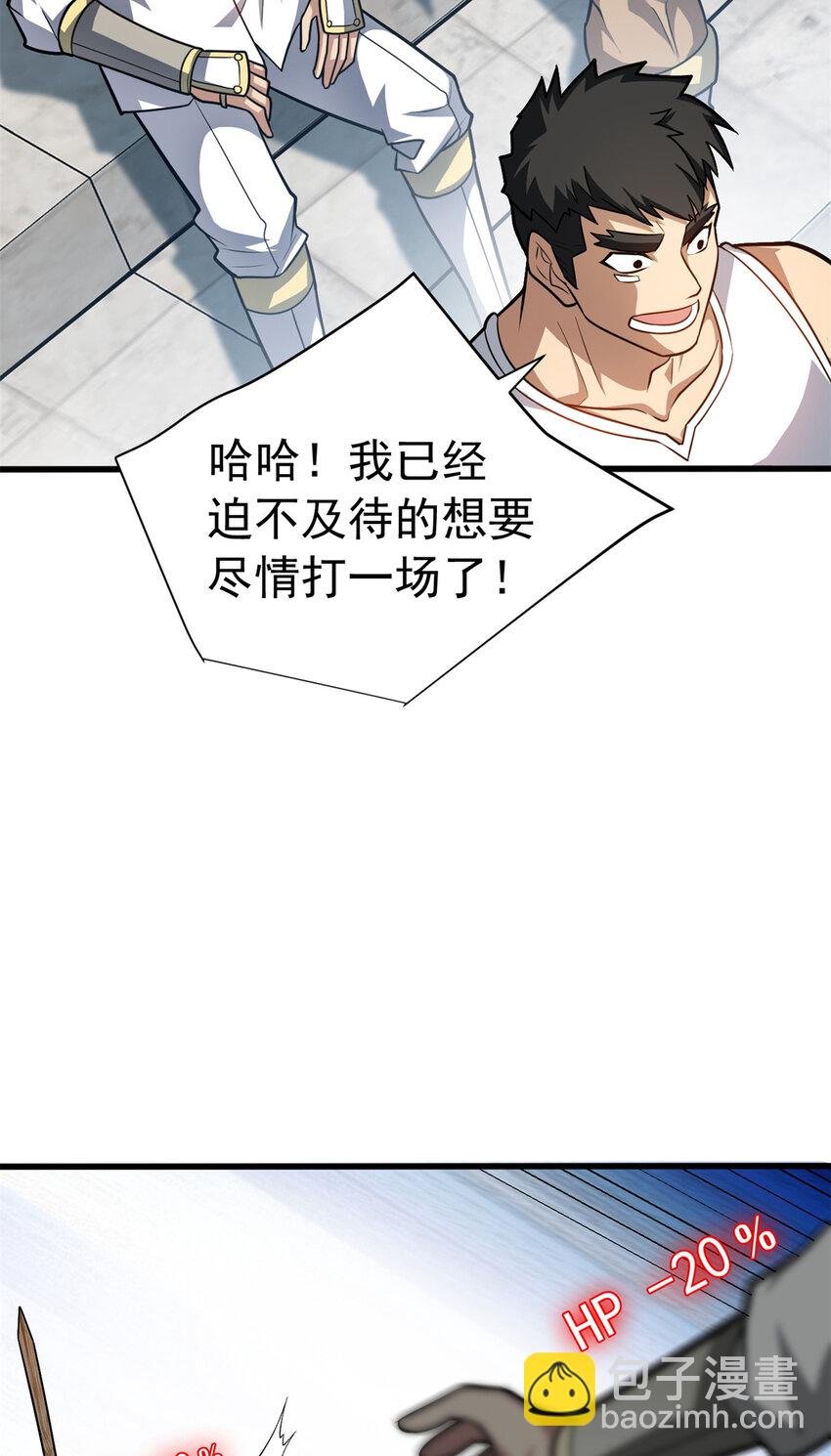 061 十打一