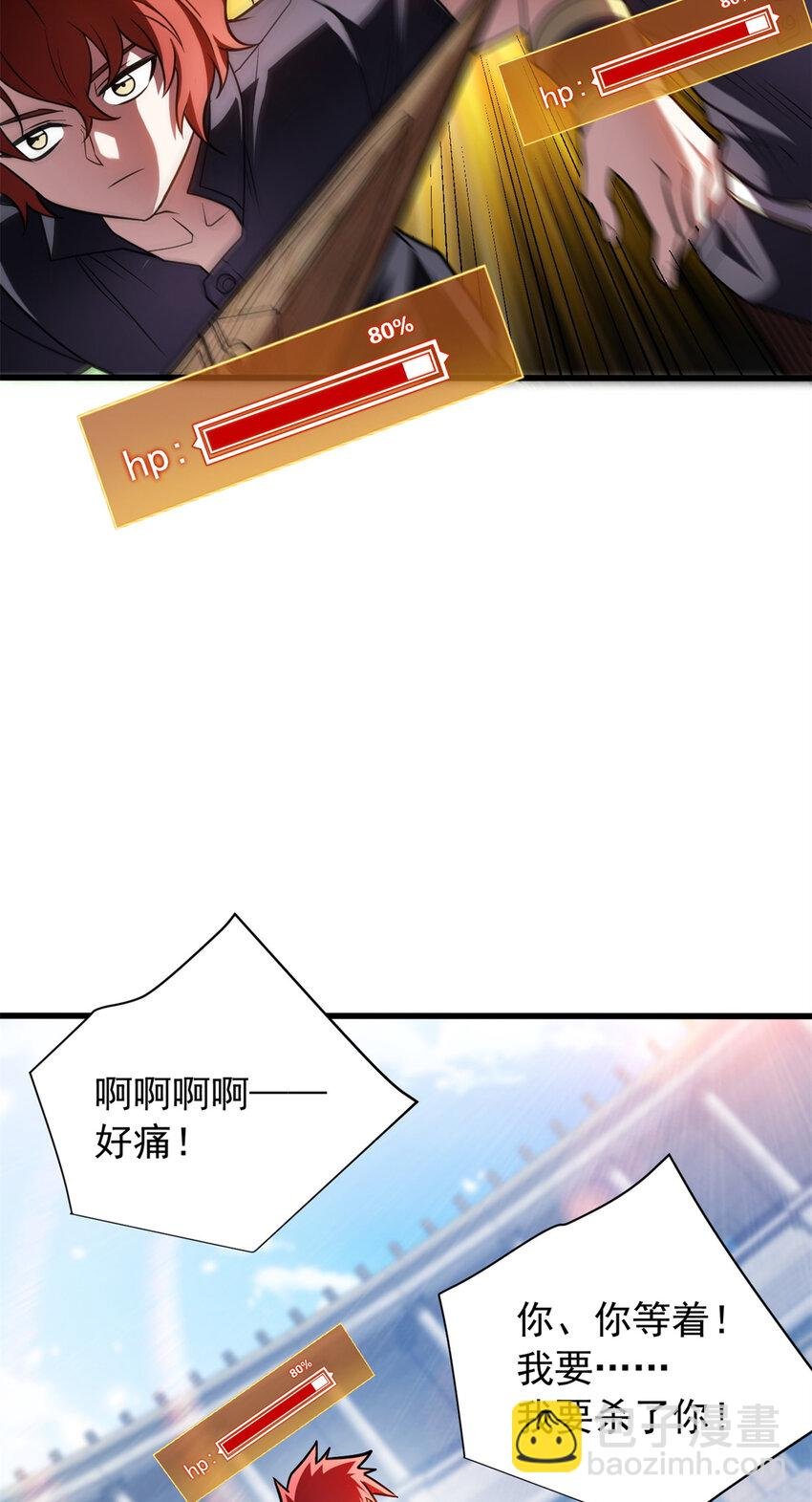 061 十打一