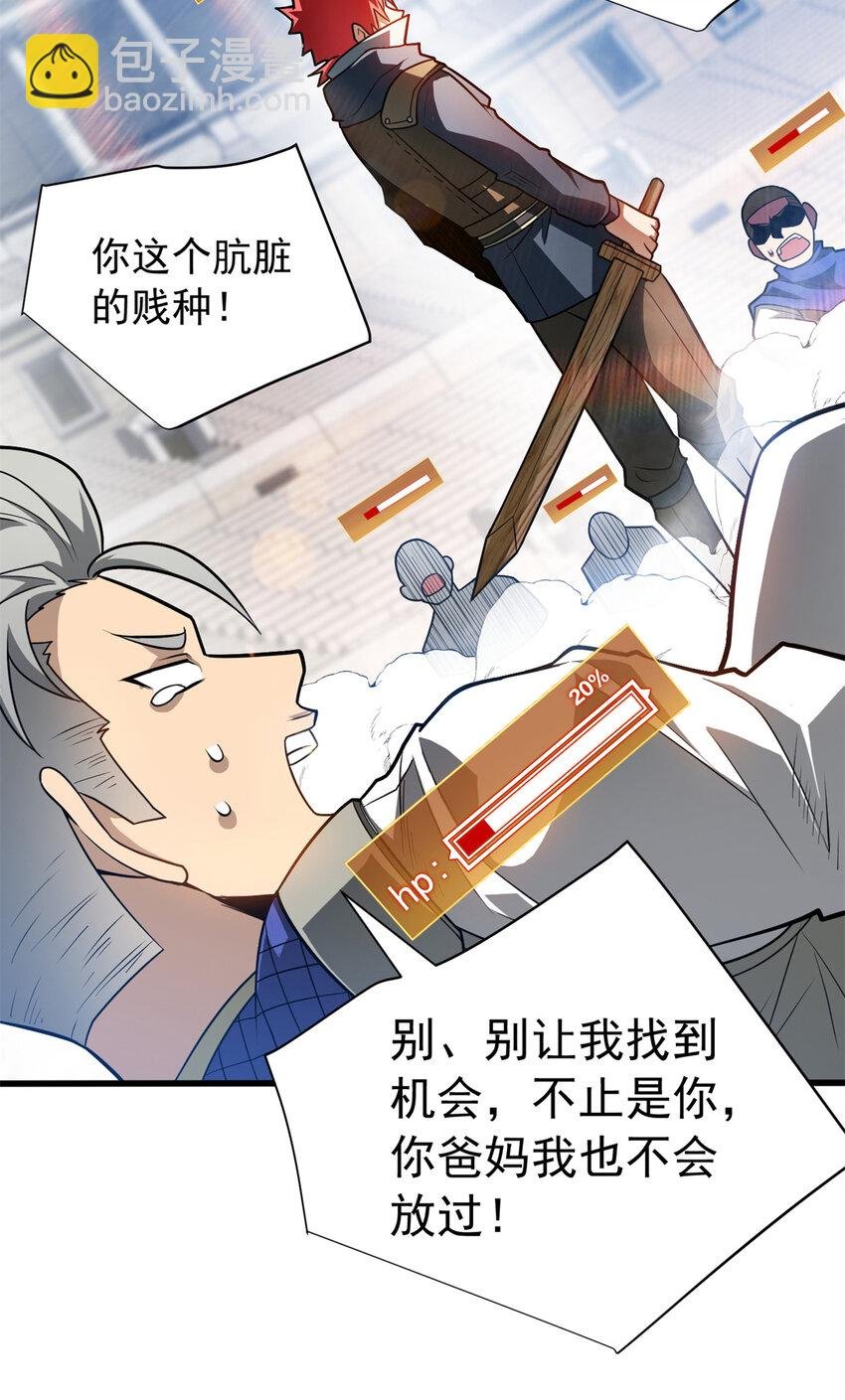 061 十打一