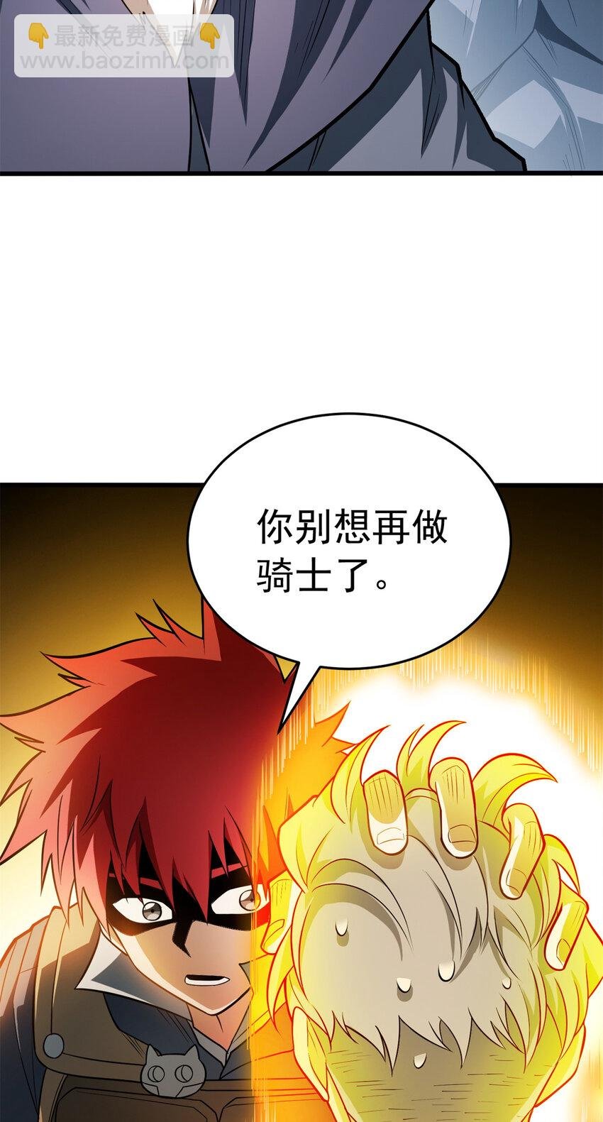 061 十打一