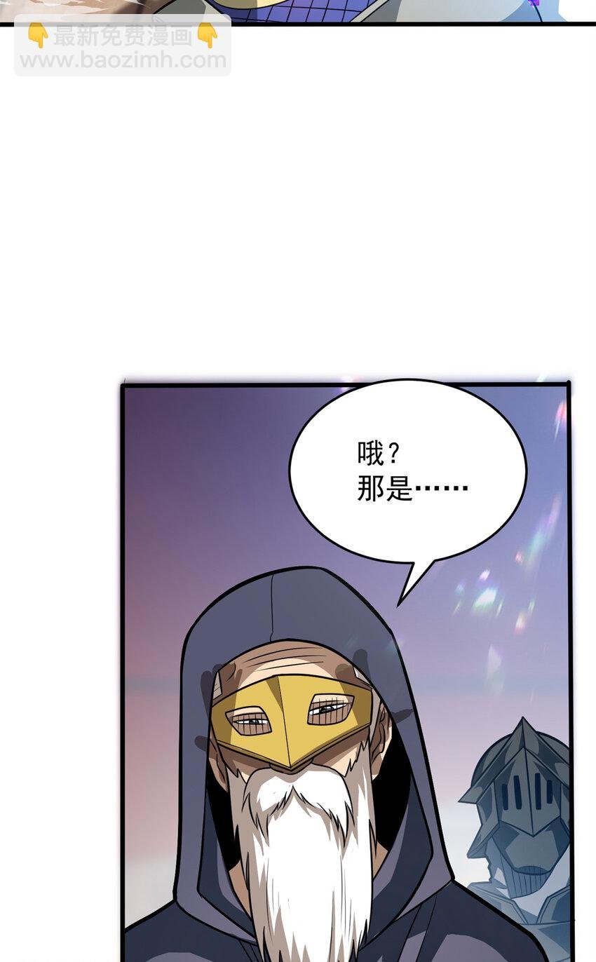 061 十打一