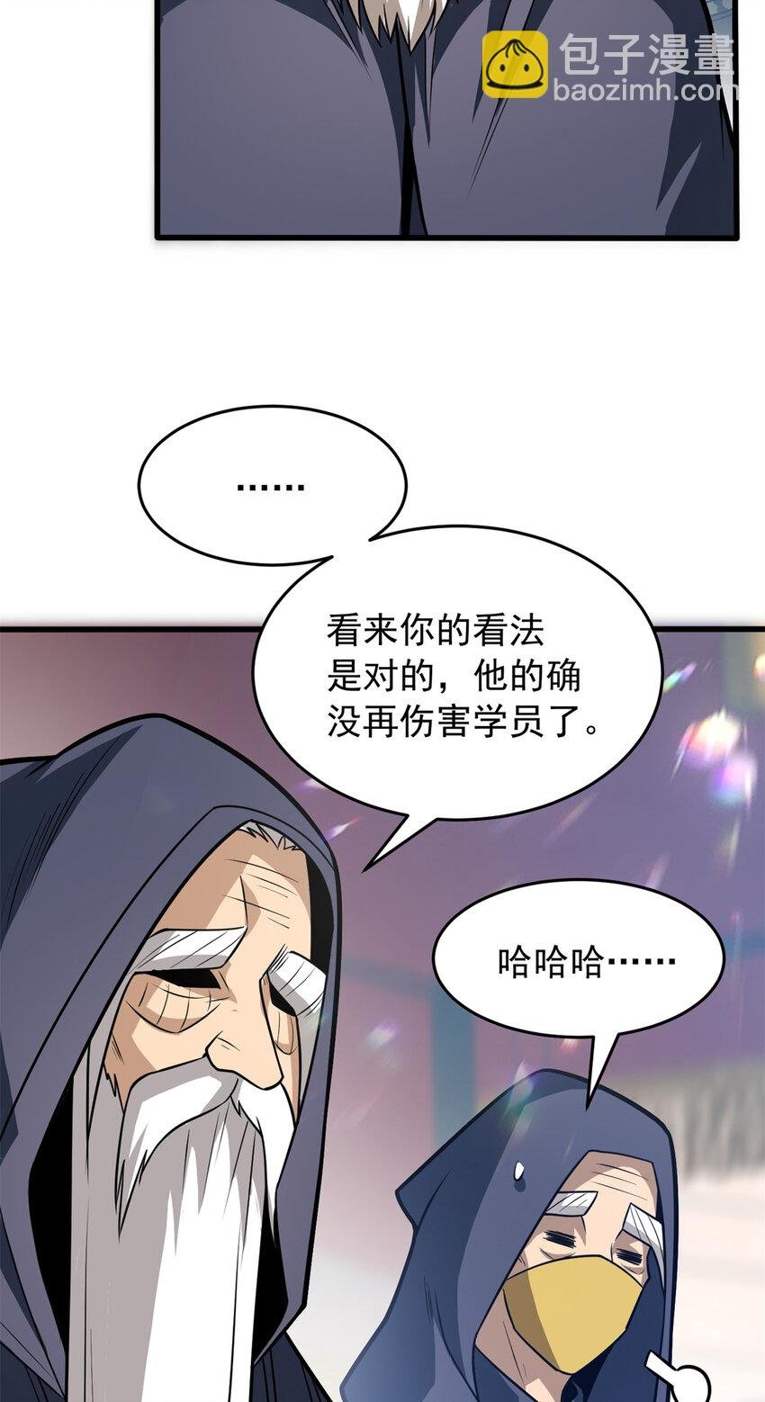 061 十打一