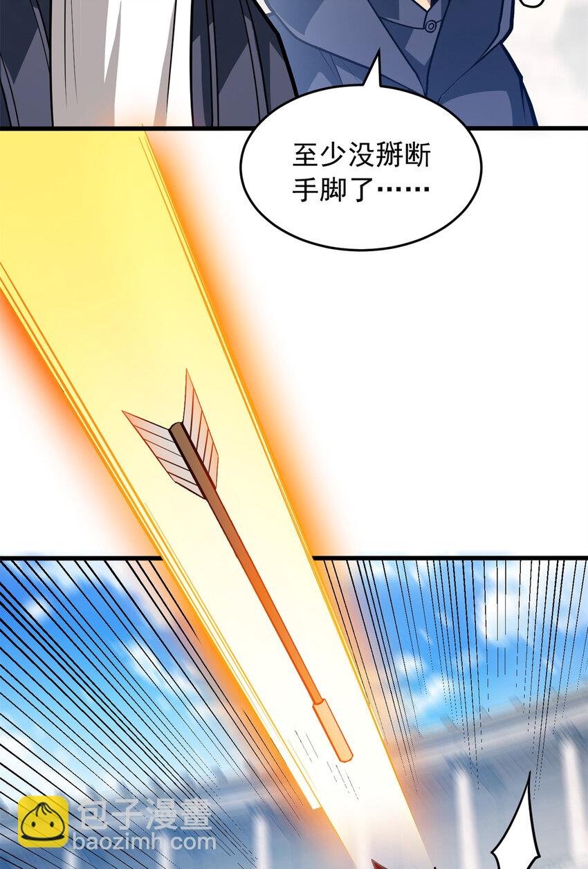 061 十打一