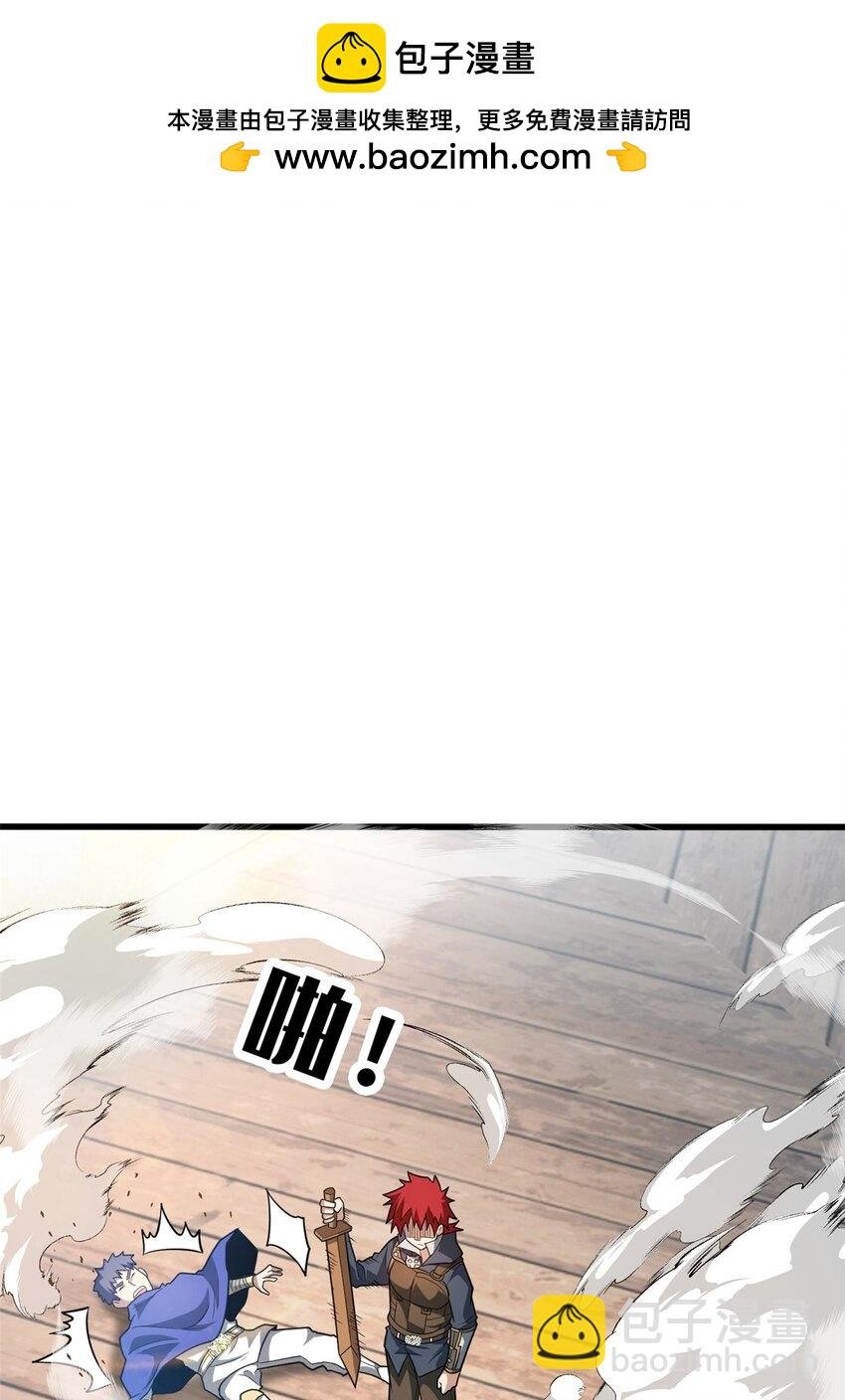 062 你们懂我什么？