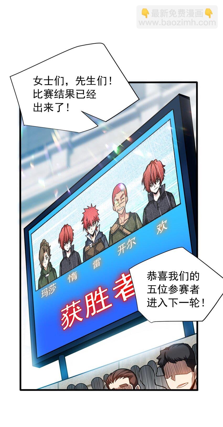 063 五位胜者