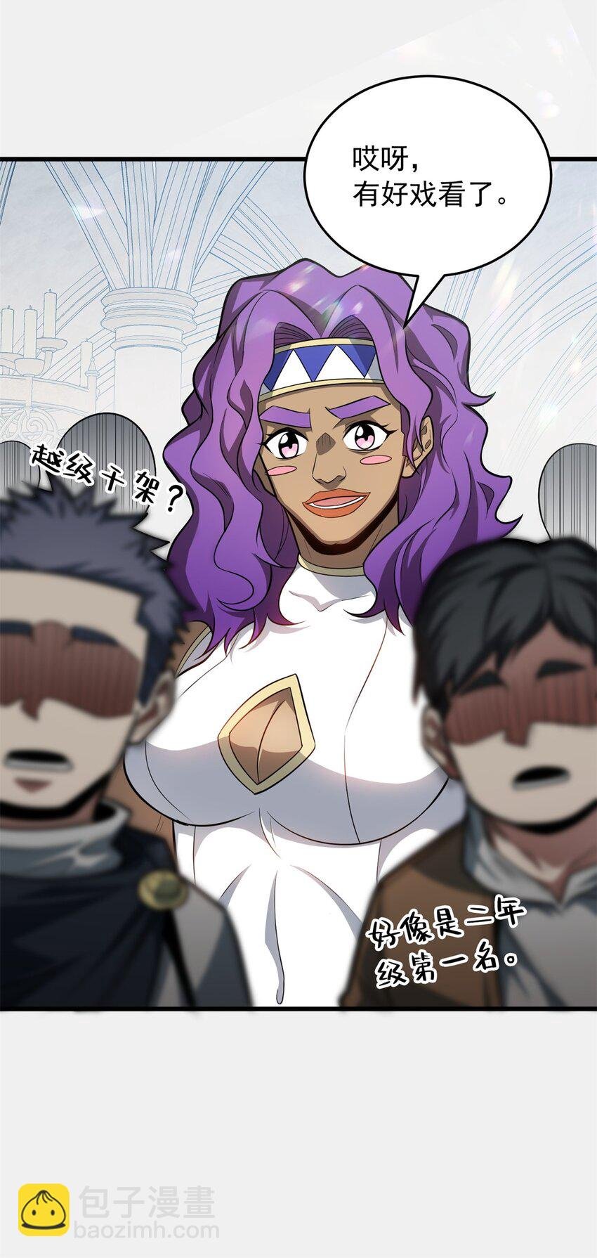 064 中场风波