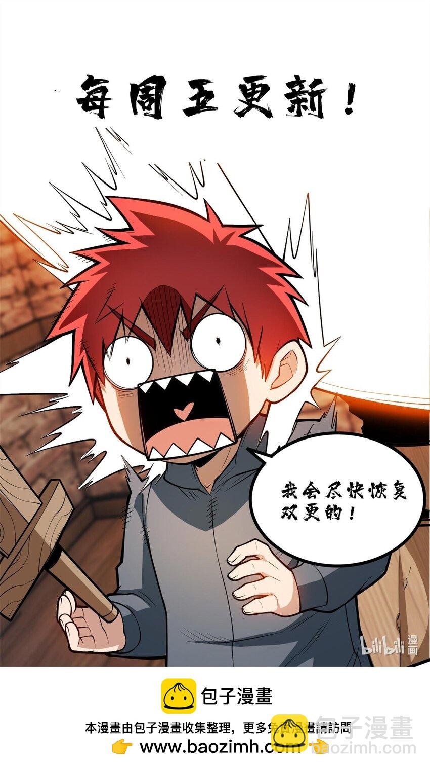 065 一个人