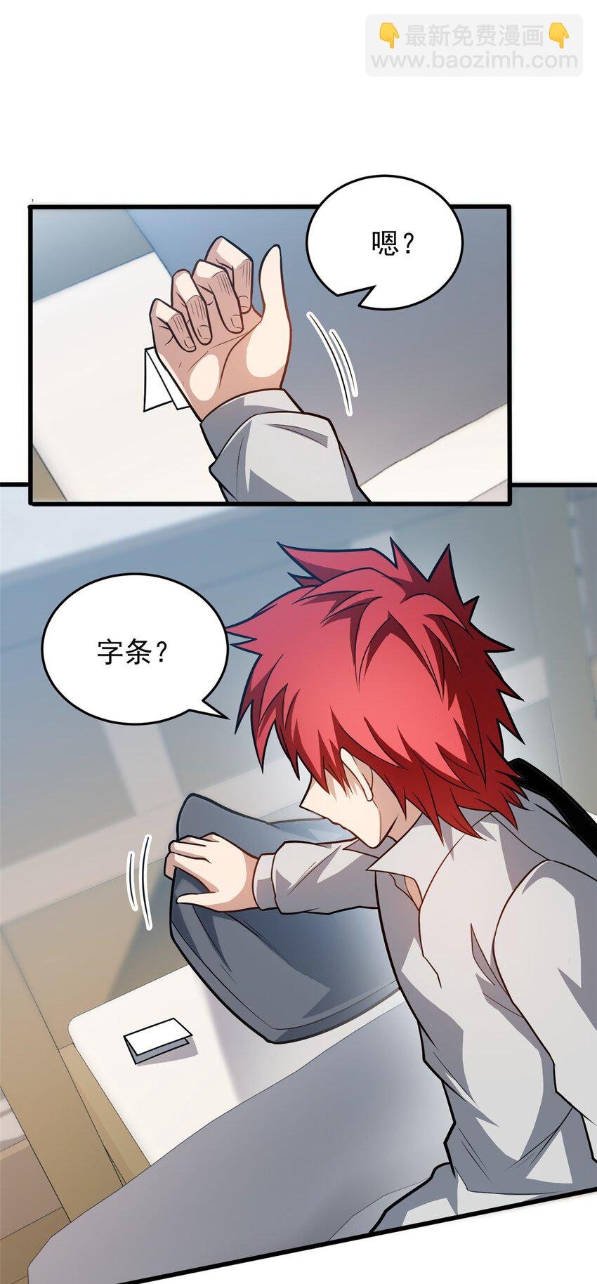 066 决赛安排