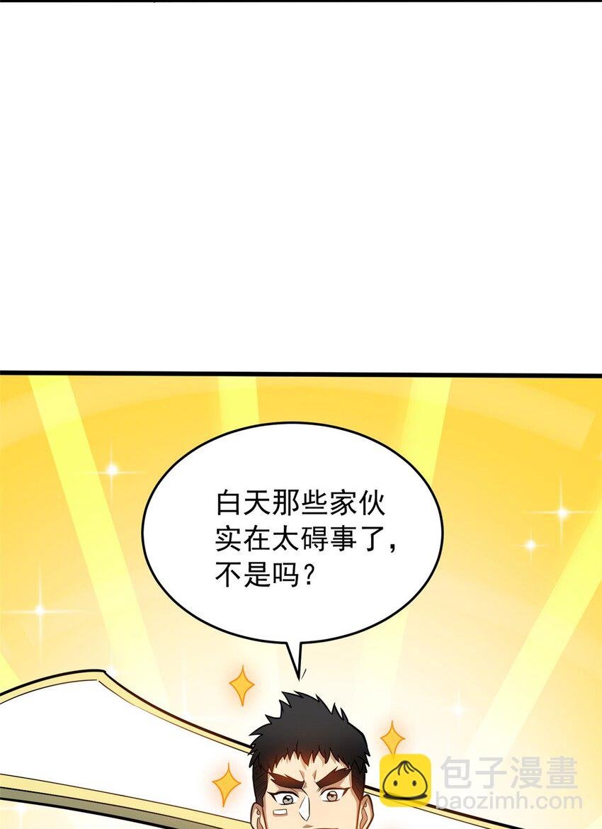 066 决赛安排