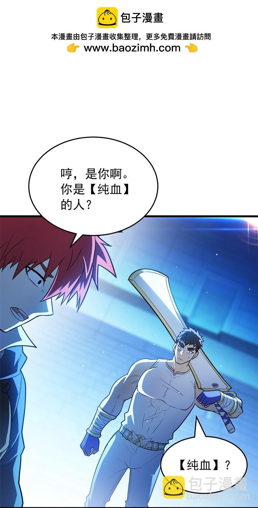 067 邀约人
