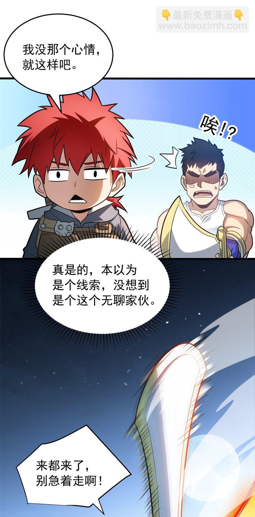 067 邀约人