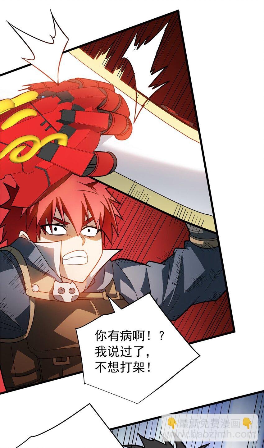 067 邀约人